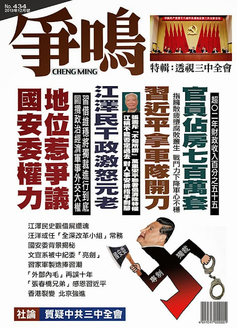 新世纪New Century Net 新世纪New Century Net