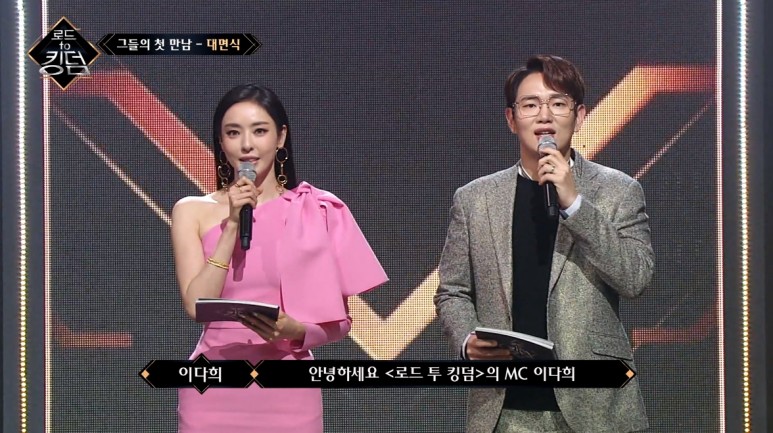 로드투킹덤에서 말하는 것마다 예능감 넘쳤던 그룹 | 인스티즈