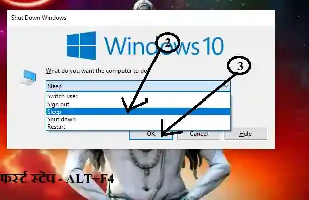 laptop ko chalu kaise kare,laptop sleep kaise kare,Laptop shutdown Kaise Kare,Laptop shutdown shortcut key,new laptop start kaise kare,laptop resatrt