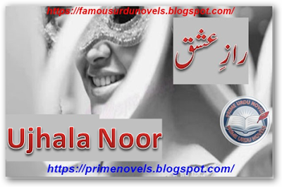 Raaz e ishq novel pdf by Ujhala Noor Complete
