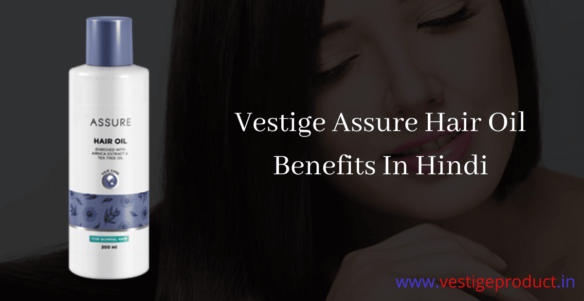 Vestige Assure Hair Oil Review, Benefits & Price In Hindi