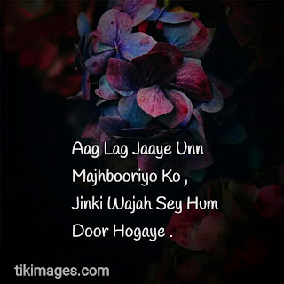 breakup images with shayari hindi hd download free for whatsapp breakup images with shayari hindi hd download free for whatsapp