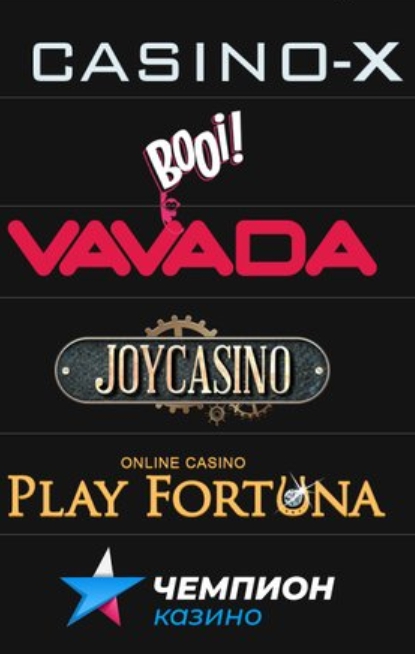 x казино отзывы