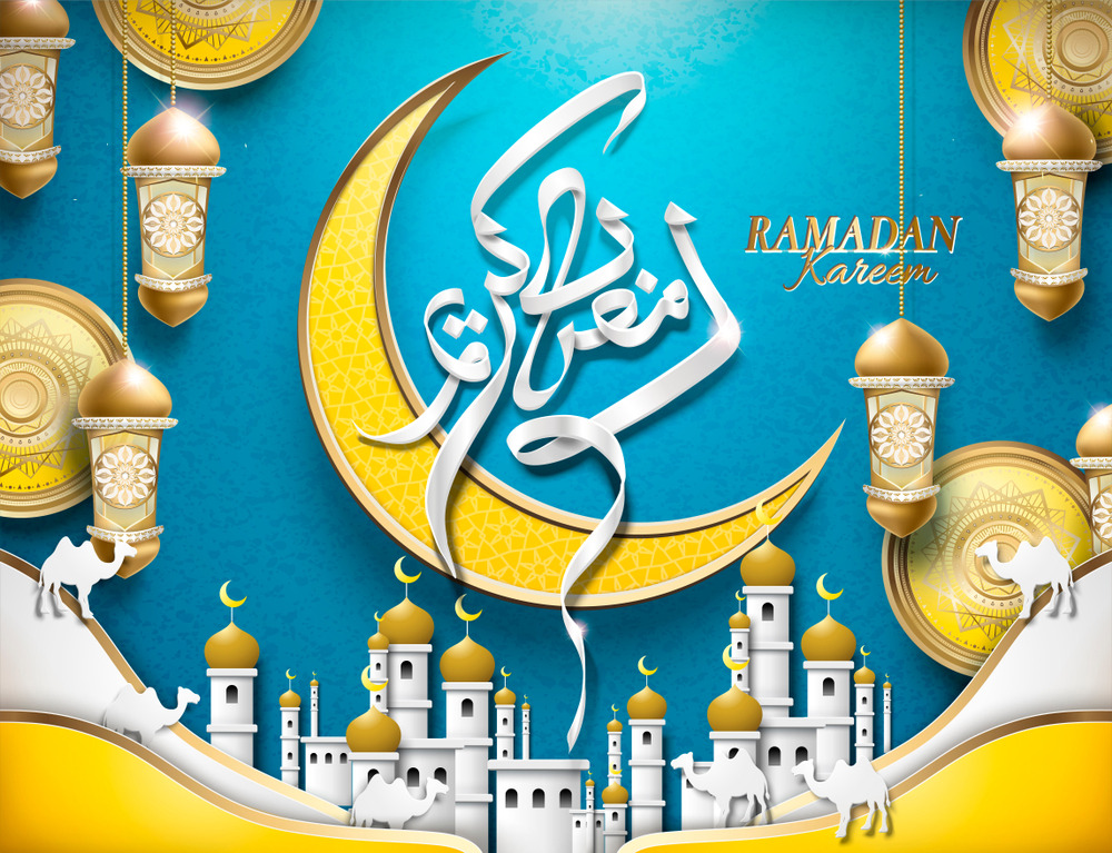 اجمل الصور رمضان كريم 2020 شارك بوستات رمضان كريم احلى صور