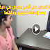 فيديو .... بعد إعادة تصحيح ورقتها تلميذة تحصل على أعلى معدل في البكالوريا بالمغرب فيديو .... بعد إعادة تصحيح ورقتها تلميذة تحصل على أعلى معدل في البكالوريا بالمغرب