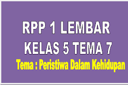 RPP 1 LEMBAR KELAS 5 TEMA 7 KURIKULUM 2013