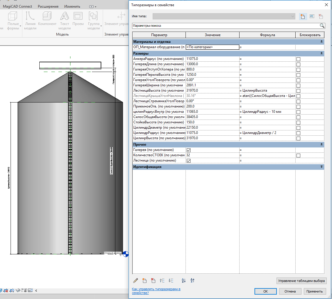 фоп ревит. тройник 219 размеры. таблица выборов ревит. таблица выбора вульфа. ревит таблица параметров.
