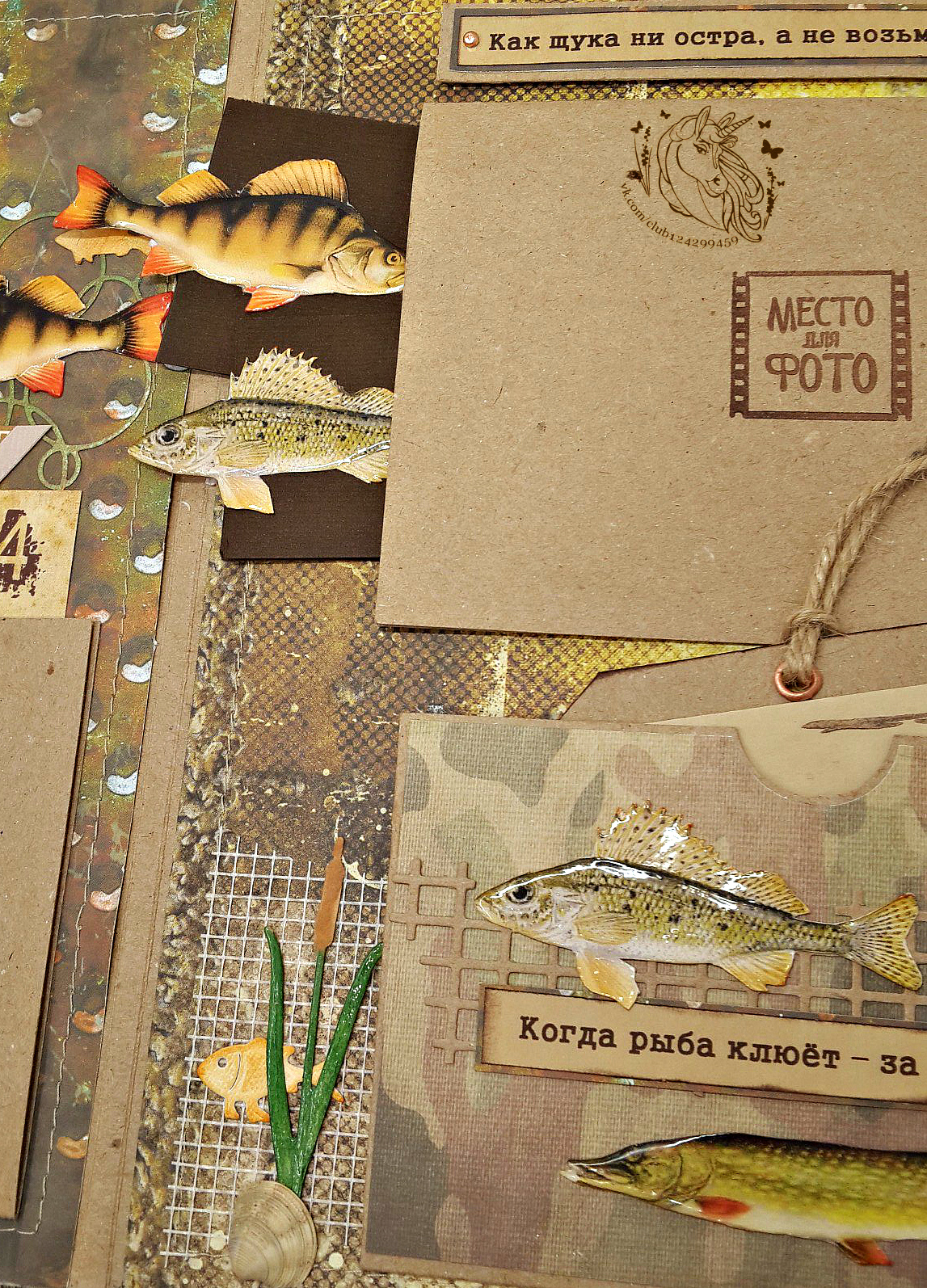 Время проведенное на рыбалке в счет жизни не идет картинка