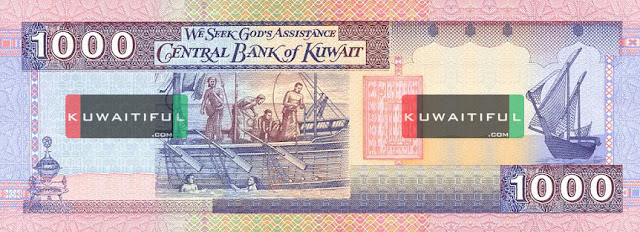 The Kuwait Dinar Is The World s Most Valuable Currency TrainedParrott the-kuwait-dinar-is-the-world-s-most-valuable-currency-trainedparrott