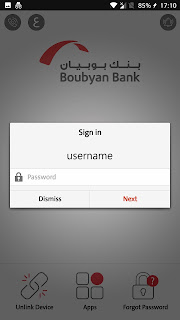 BB login enter password