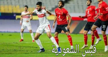 موعد مباراة الأهلي القادمة في كأس مصر بعد التتويج بدوري أبطال أفريقيا موعد مباراة الأهلي القادمة في كأس مصر بعد التتويج بدوري أبطال أفريقيا
