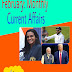 Current Affairs February 2020 PDF in Bengali -সম্পূর্ণ ফেব্রুয়ারী মাসের কারেন্ট অ্যাফেয়ার্স 