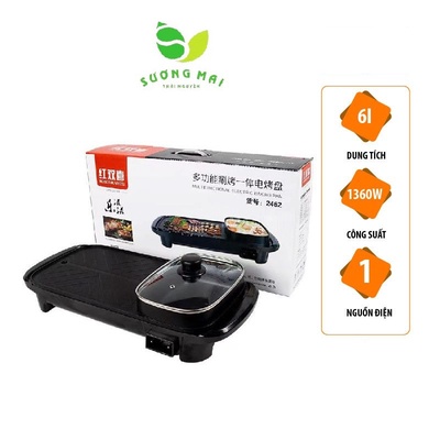 BẾP LẨU NƯỚNG 2 TRONG 1, 1 NGUỒN ĐIỆN, CÔNG SUẤT 1360W