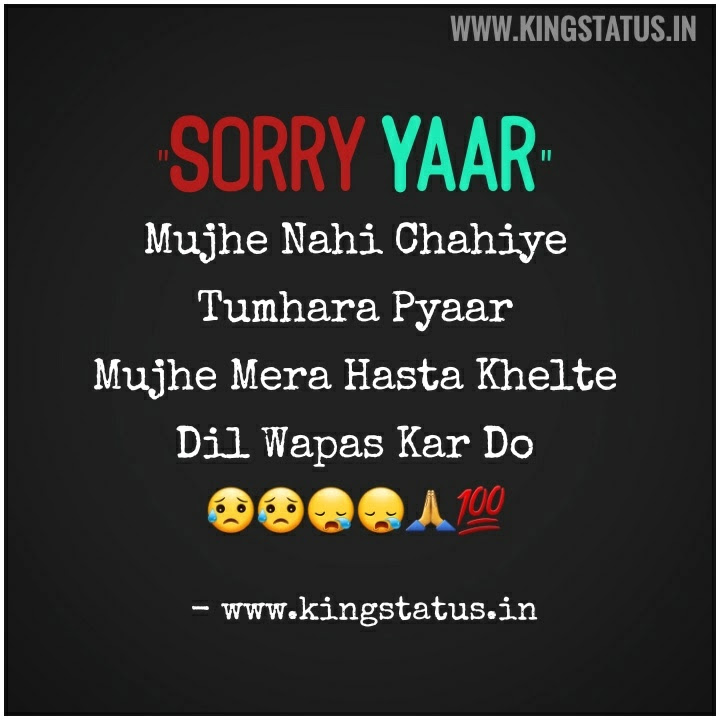 Featured image of post Sad Mood Off Status In English Sad mood off status in hindi
