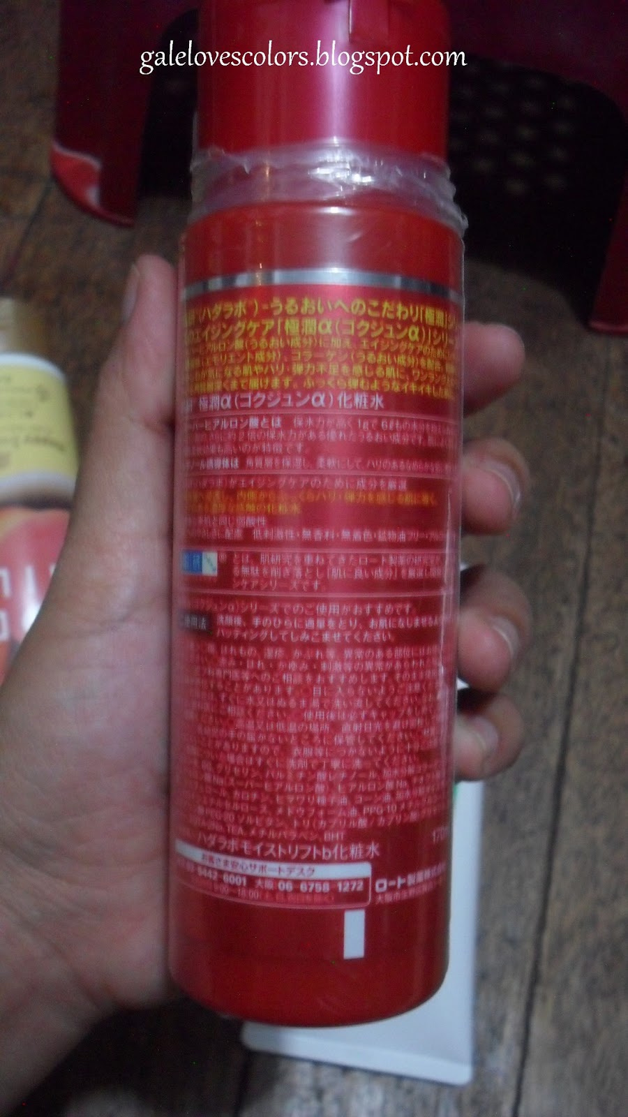 Gale Loves Colors Review Hada Labo Gokujyun (Red) Lotion