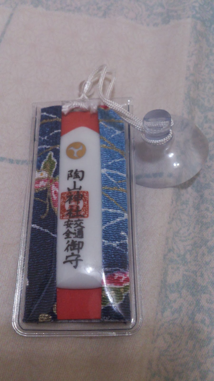 【日本】收藏的御守 Japanese Amulet/Japanese Lucky Charm