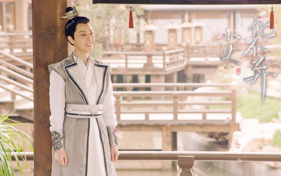 I Will Never Let You Go Cdrama I Will Never Let You Go (2019) | DramaPanda