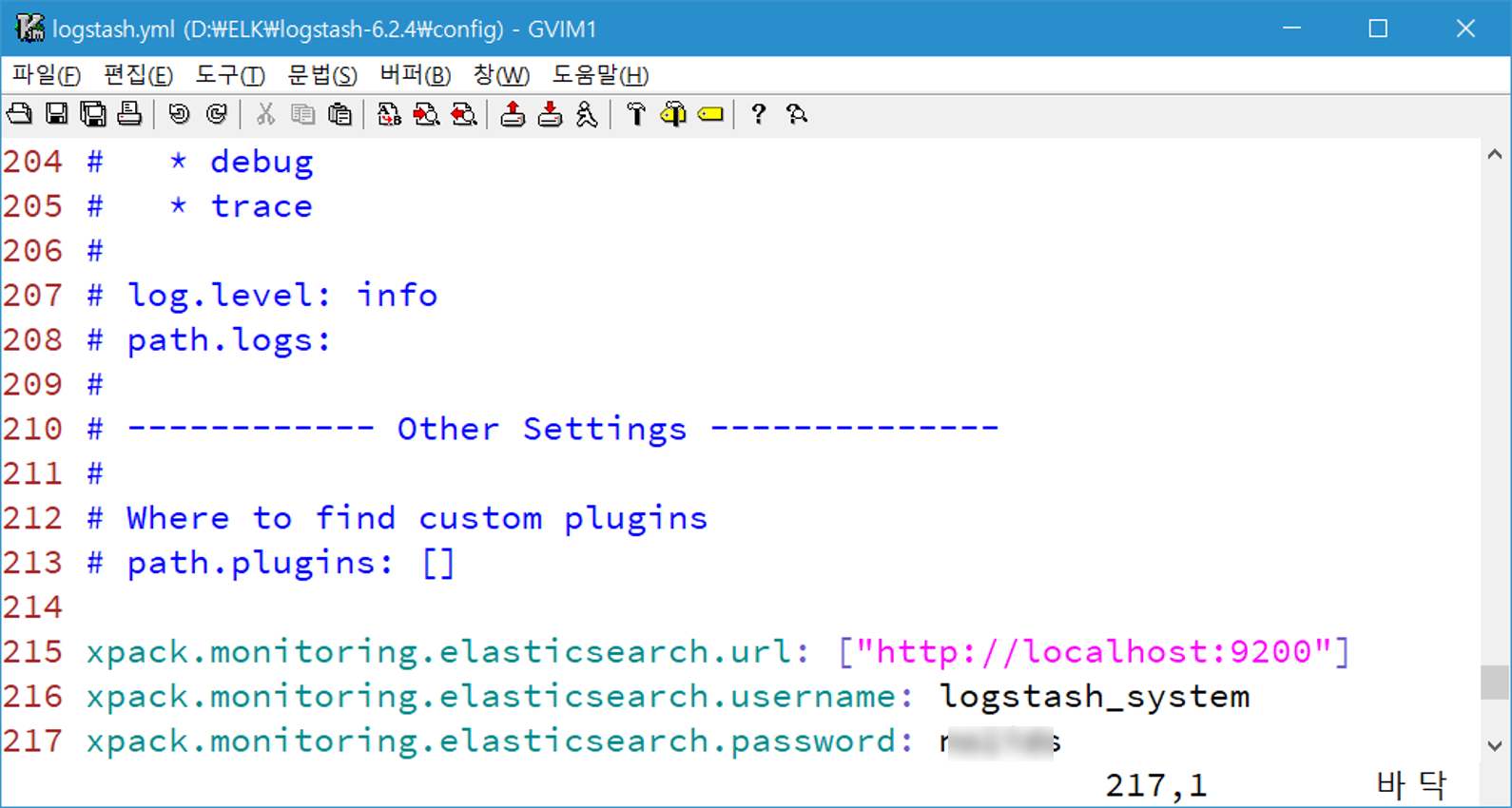 케세라세라 XPack 설치