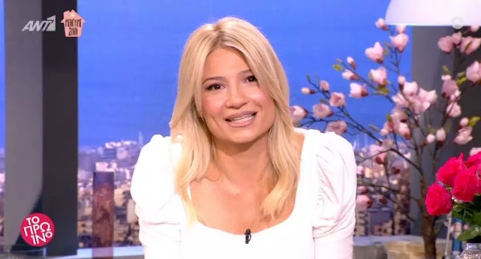 Η Φαίη Σκορδά επέστρεψε μετά την περιπέτεια με τον κορονοϊό και έδωσε απαντήσεις