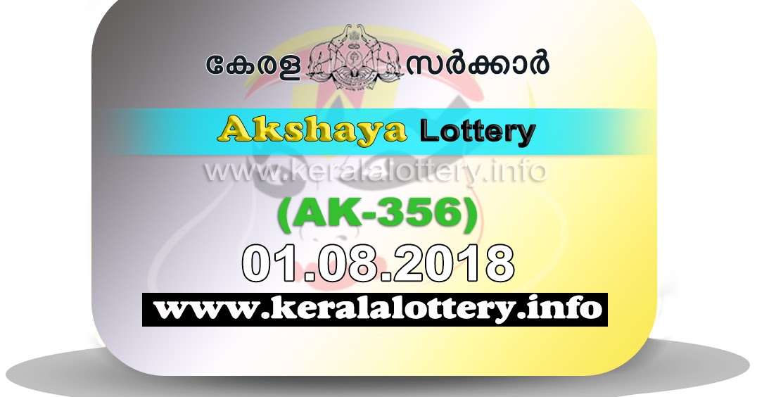 Kerala Lottery Result Today 01 08 2018 Live Akshaya Ak 356 Results Live Kerala Lottery Result 14 10 2020 Akshaya Ak 467 Results Today