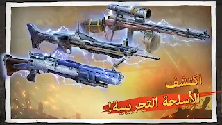 تحميل لعبة BIA3 ابناء الحرب Brothers in Arms 3 مهكرة للاندرويد, تحميل لعبة ابناء الحرب 3 مهكره, تنزيل Brothers in Arms 3 مهكرة للاندرويد, تحميل لعبة brothers in arms 3 مهكرة, تحميل لعبة bia3 مهكرة للاندرويد, لعبة الاخوة في السلاح ٣ مهكرة, هكر brothers in arms 3, تهكير brothers in arms 3 mod apk, أبناء الحرب 3 مهكرة للاندرويد, تنزيل العاب اسلحة