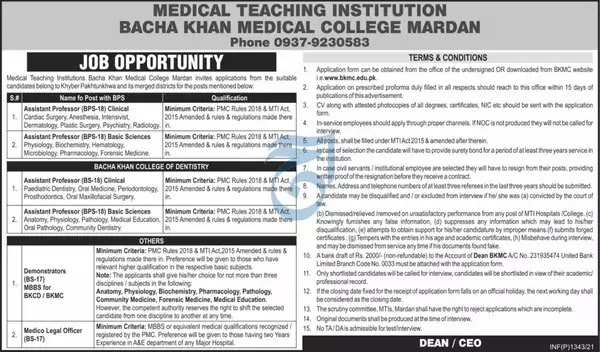 MTI Jobs - Medical Teaching Institution - Bacha Khan Medical College Mardan 2021