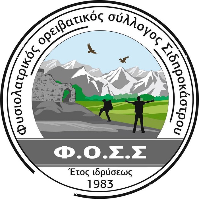 https://1.bp.blogspot.com/-LN8WTMAnRDg/Xb7yLkIxvHI/AAAAAAADXlM/GjiMAycX0psTPLnqu0LTMh6eCvxQsuS7wCLcBGAsYHQ/s1600/foss.jpg