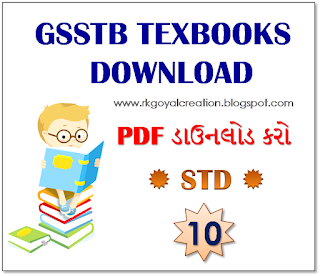 GSSTB TEXBOOKS STD: 10