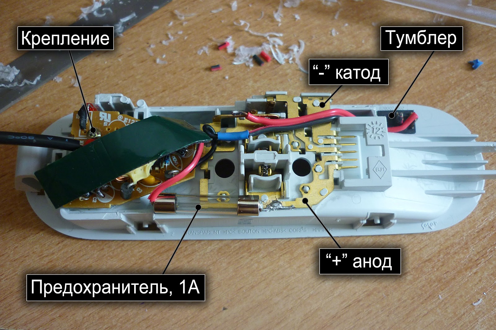 Подключение регистратора тигуан