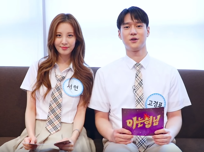 Teasers for SNSD Seohyun on 'Knowing Brothers' revealed! Wonderful