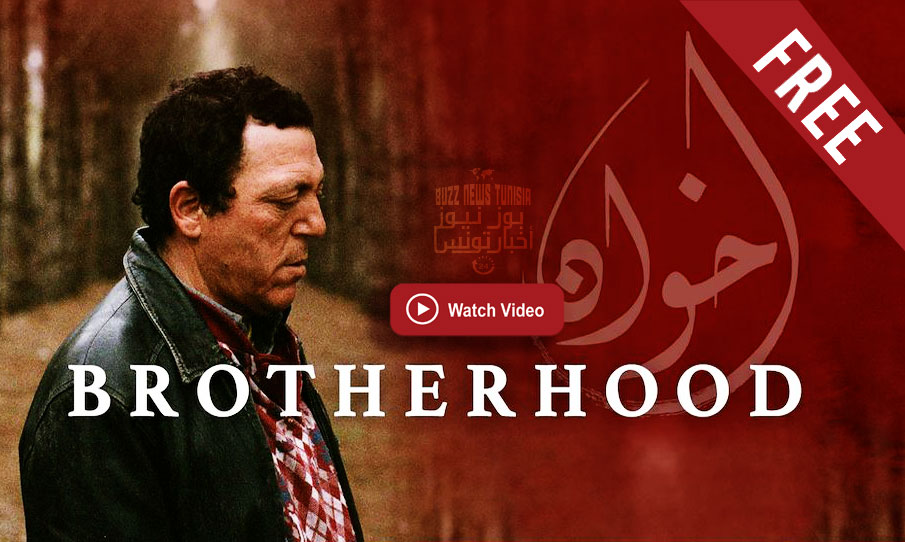 مشاهدة فيلم تونسي إخوان  كامل مجانا |  Watch Film Brotherhood Streaming Free