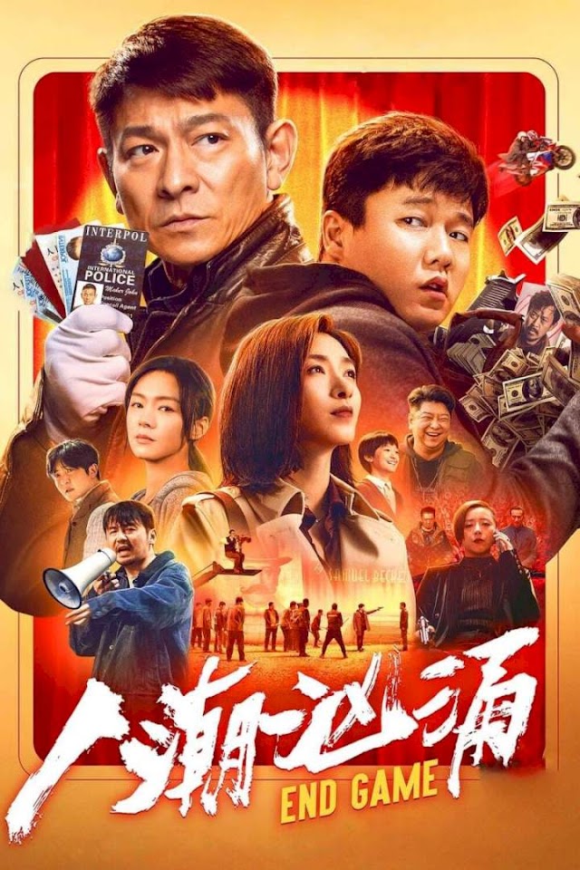 End Game (2021) [Chinese] | bigbuzztv.co