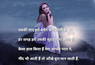 Dard Bhare Status Dard Bhare Status