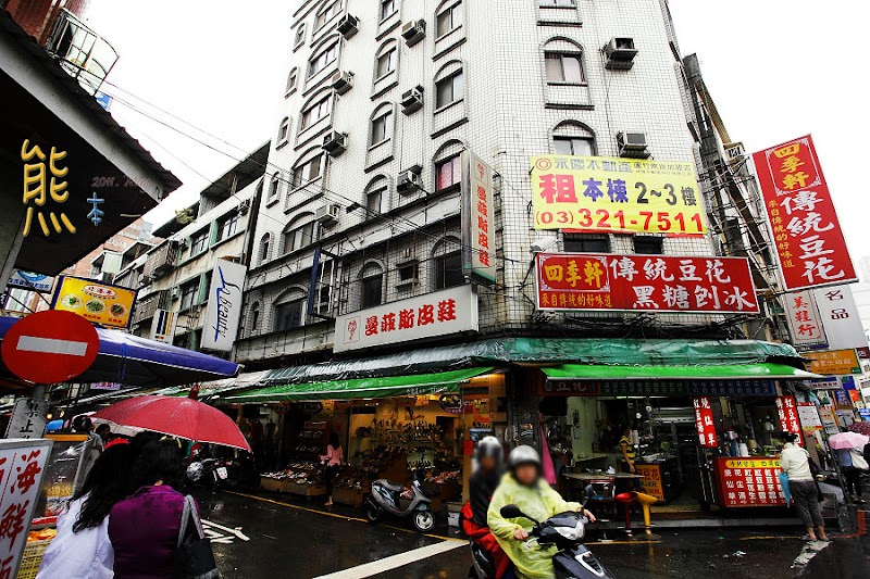 南農市場50元拉麵