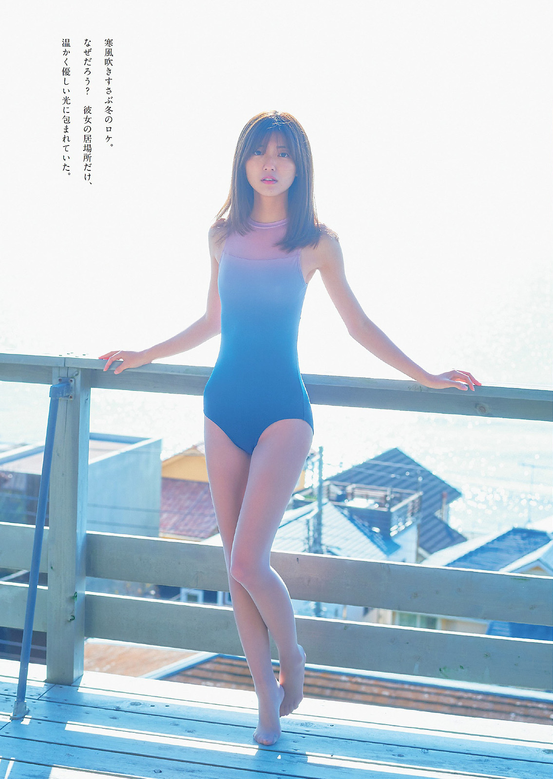 Mio Kudo 工藤美桜, Weekly Playboy 2021 No.07 (週刊プレイボーイ 2021年7号)