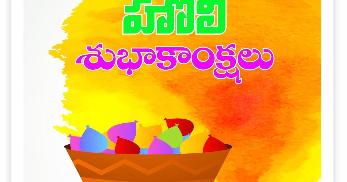 good morning images in telugu