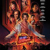 Sinopsis film Bad Times at the El Royale (2018) : tujuh orang dengan masa lalu buruk berkumpul di hotel dengan masa lalu kelam