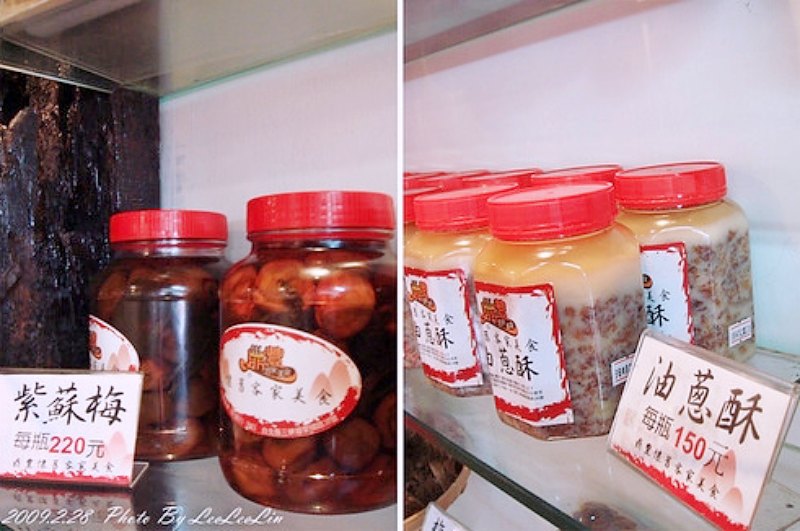 三峽黃昏市場周邊餐廳|鼎豐懷舊客家美食-光觀局評鑑優質特色餐廳