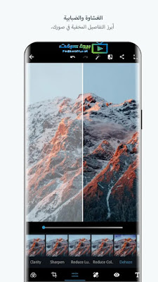 افضل برنامج فوتوشوب للاندرويد