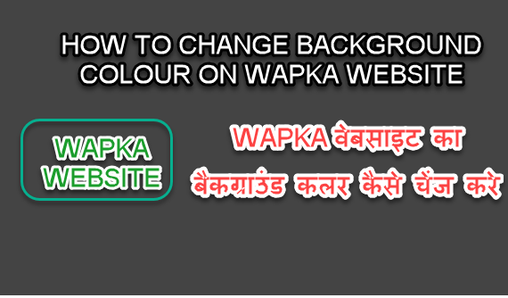Wapka Website Ka Background Colour Kaise Change Kare