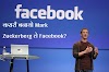 Mark Zuckerberg Biography in Nepali? कसरी बनायो Mark Zuckerberg ले Facebook?