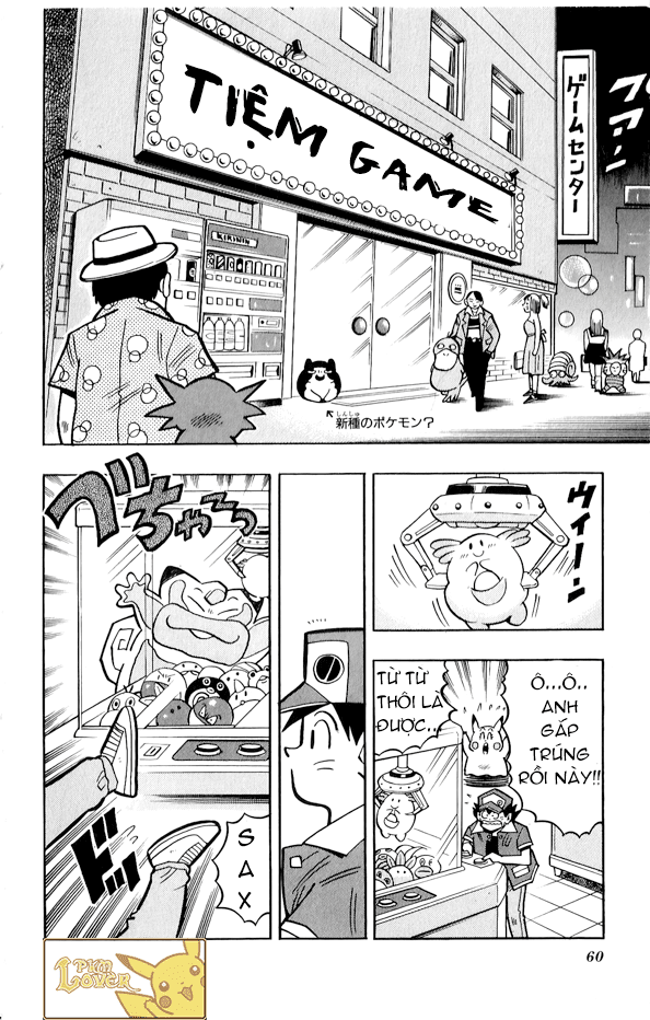 PoKeMon Pippi Chap 17 . Next Chap Chap 18