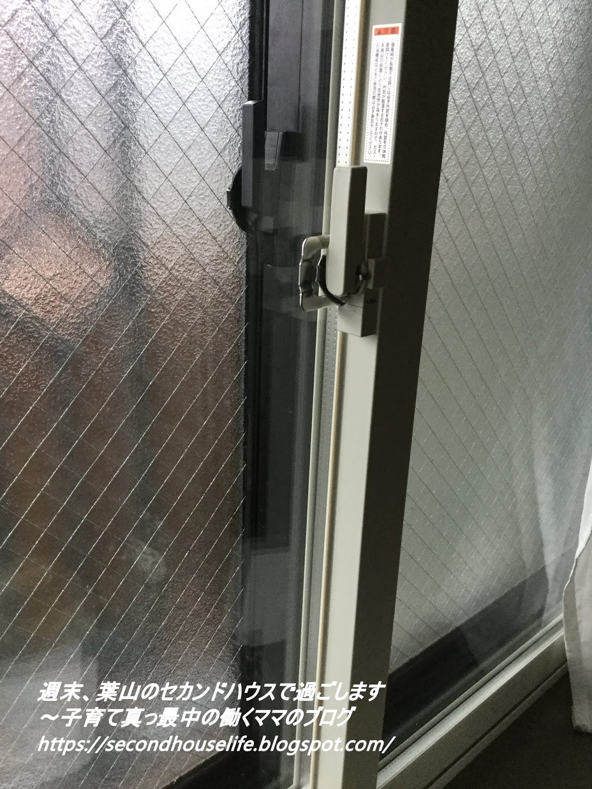 冬のマンション結露との戦い！二重窓の工事完了④週末、葉山のセカンドハウスで暮らします ～子育て真っ最中の働くママのブログ