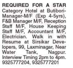 Hotel+jobs+in+nagpur+2021