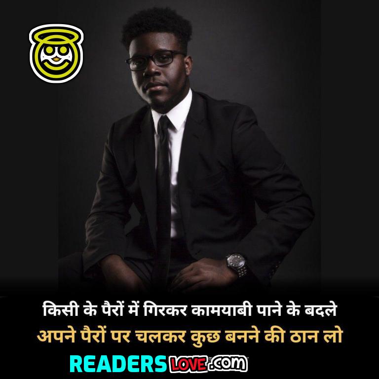 Top 10 life quotes in hindi | life quotes in hindi