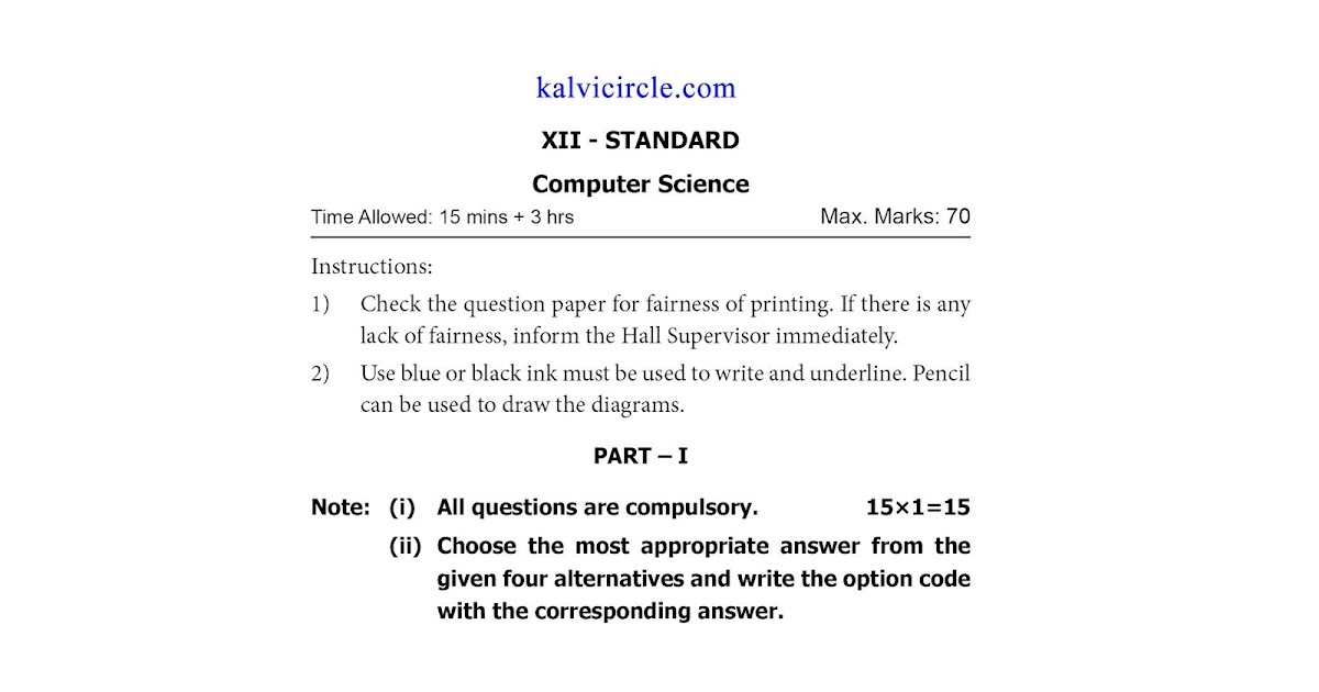 12th Std Computer Science (Ideal Guide) Public exam model Question