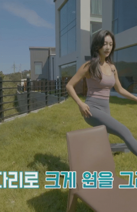 정유승 트레이너 레깅스