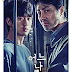 Review Episode Pertama Drama Korea One Ordinary Day Sub Indonesia