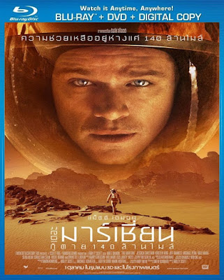 [Mini-HD] The Martian (2015) - เดอะ มาร์เชี่ยน -( ไม่เอาไม่พูด )-้ตาย 140 ล้านไมล์ [1080p][เสียง:ไทย 5.1/Eng DTS][ซับ:ไทย/Eng][.MKV][4.35GB] TM_MovieHdClub