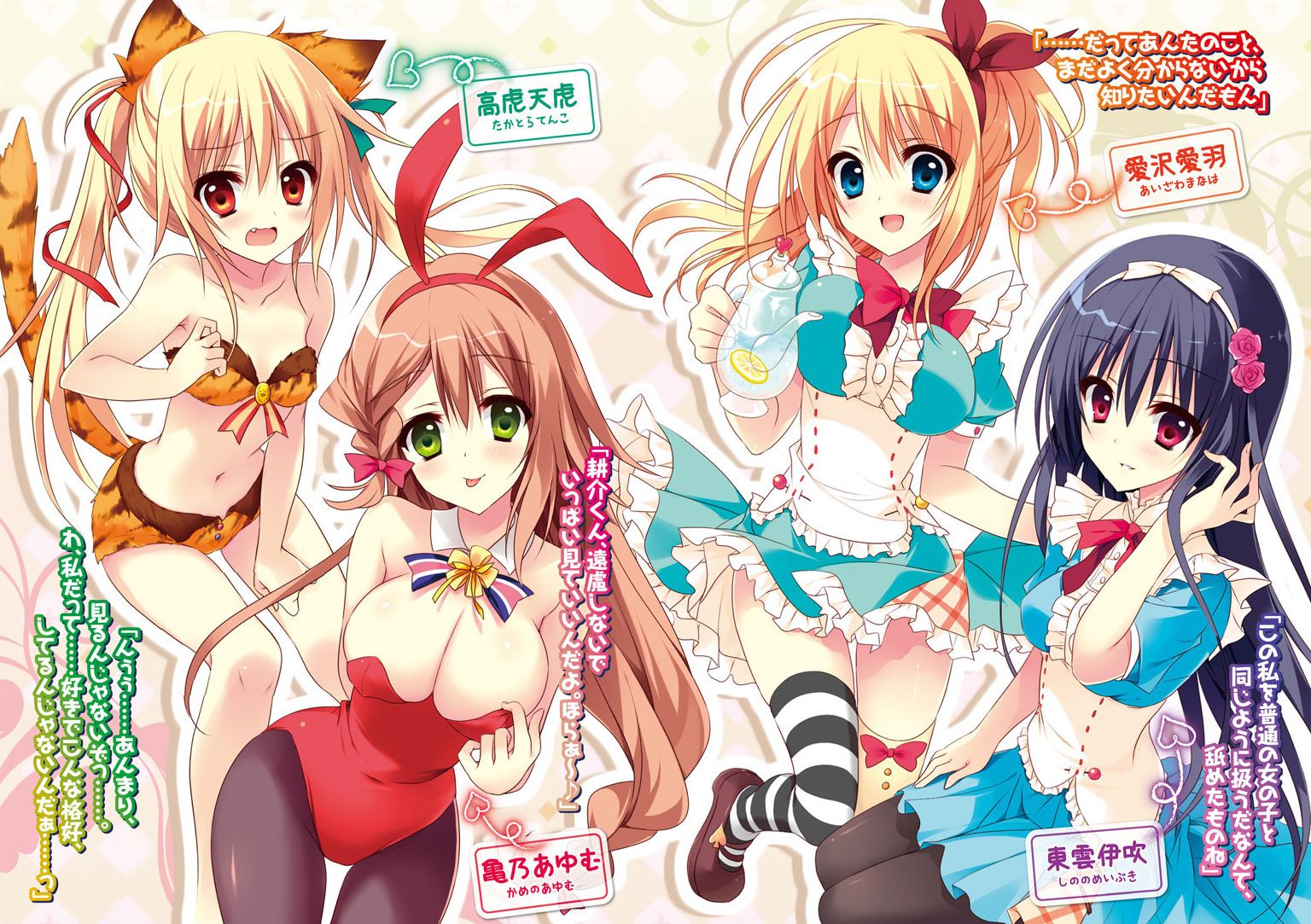 Kemuri haku аниме тренер full. Bitch ga inaka. Kemuri haku комикс. кемури хаку. кемури хаку.